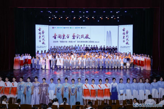 行径现场。驾驭方供图