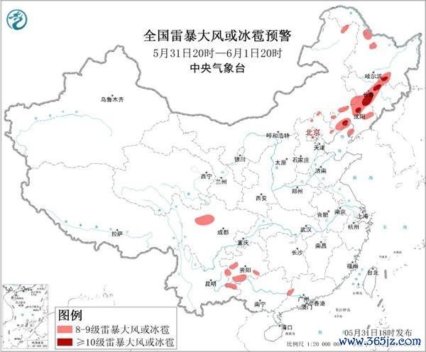 哈尔滨遇强风短暂天黑 12级大风来袭