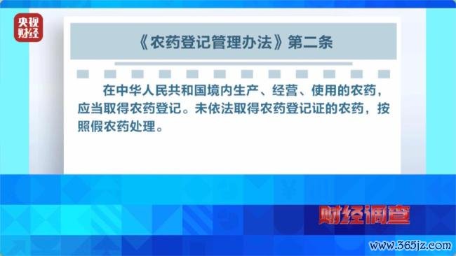 部分驱蚊居品绕开农药品类监管 标化妆品实含农药要素
