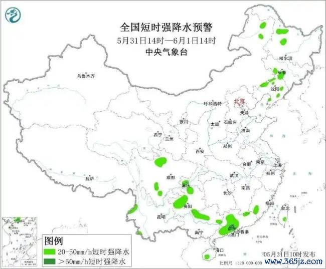 中央温情台发布强对流、台风预警 多地需看守强风暴雨
