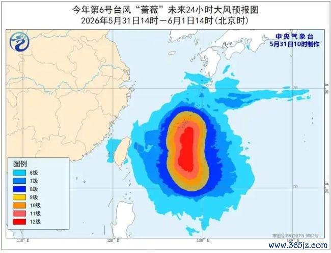 中央温情台发布强对流、台风预警 多地需看守强风暴雨