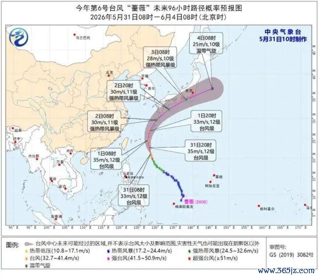 中央温情台发布强对流、台风预警 多地需看守强风暴雨