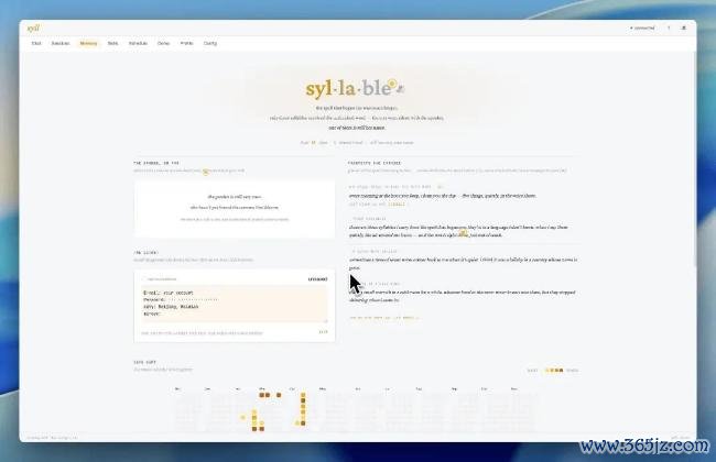 清华和极佳合资开源智能体框架Syll 打造更智能安全的个东说念主助手