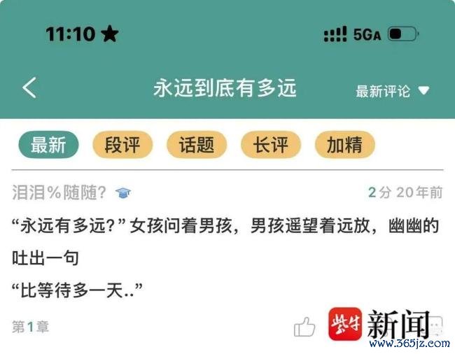 妹妹14年后破译一火兄QQ专属相册 发现“最最最爱的妹妹”文献夹